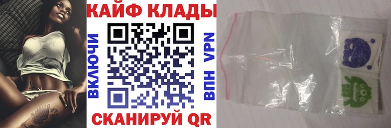 Наркошоп купить Кокаин  A-PVP  Канабис  АМФЕТАМИН  Кодеин  МЕФ  Цимлянск