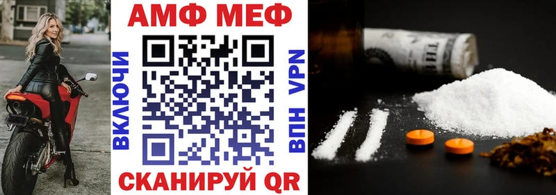 Купить где  Цимлянск  АМФЕТАМИН 98% 
