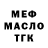КЕТАМИН VHQ Nikita Fedjukov