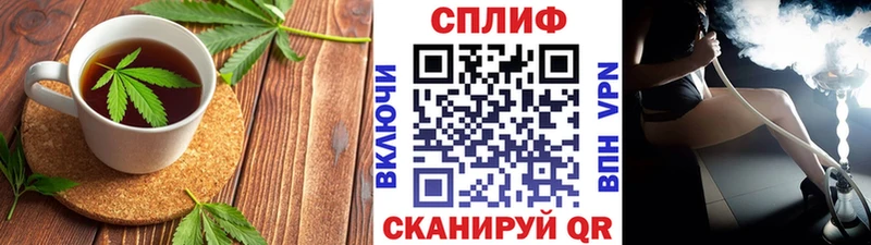 Купить закладки  Цимлянск  Canna-Cookies конопля 