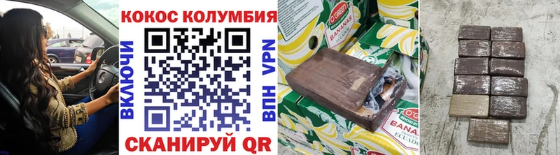 Купить где  Цимлянск  Cocaine 97% 