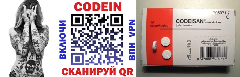 Кодеиновый сироп Lean напиток Lean (лин)  Купить где  Цимлянск 