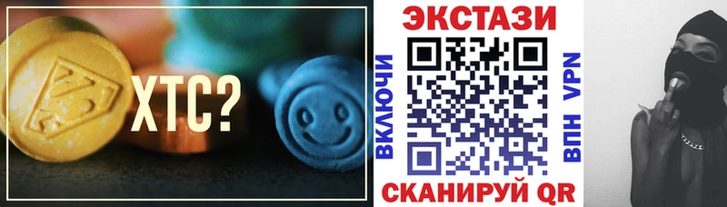 Купить где Цимлянск Ecstasy TESLA