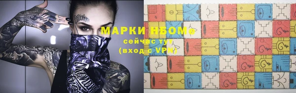 а пвп мука Наволоки