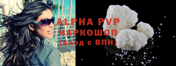 МДМА Навашино