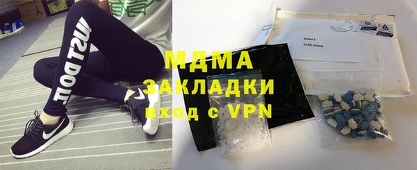 гашишное масло Надым