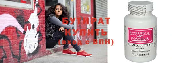 а пвп мука Наволоки