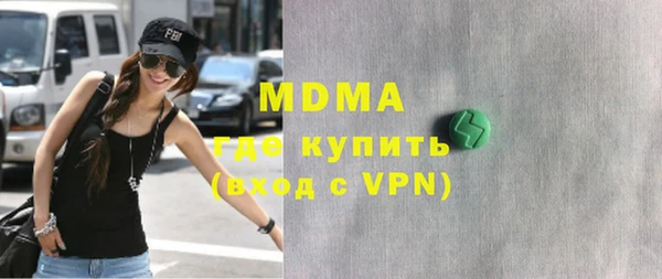 МДМА Навашино