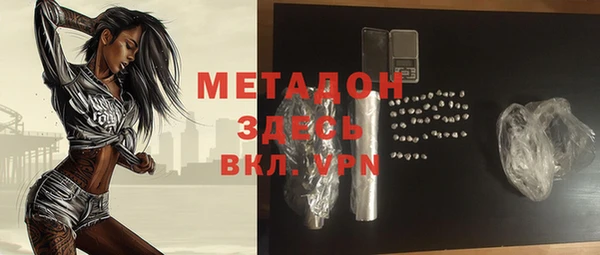 гашишное масло Надым