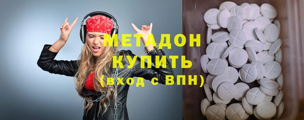 гашишное масло Надым