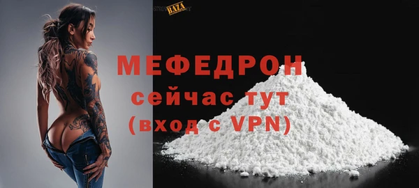 а пвп мука Наволоки
