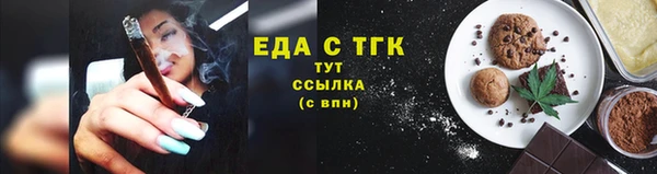 МДМА Навашино