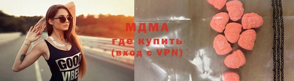 МДМА Навашино