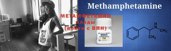 гашишное масло Надым