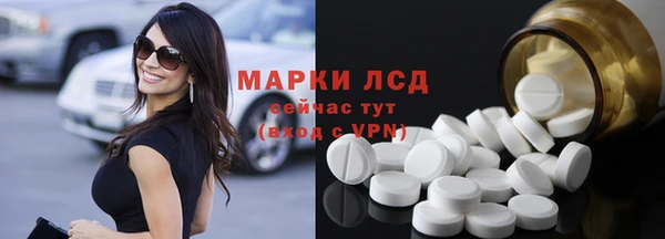 МДМА Навашино