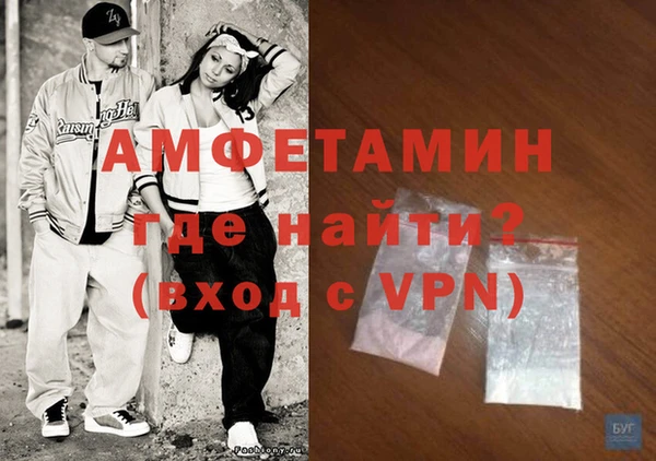 МДМА Навашино