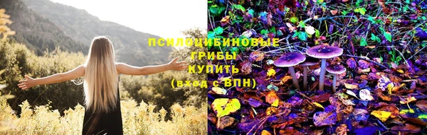 гашишное масло Надым