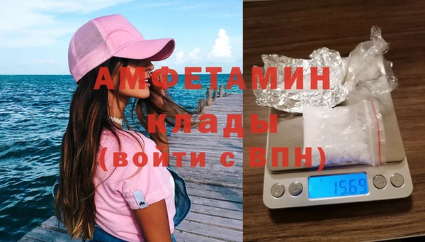МДМА Навашино