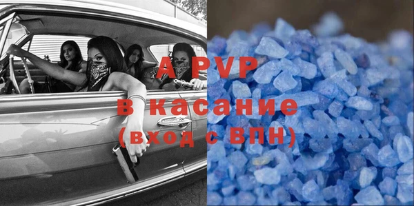 а пвп мука Наволоки