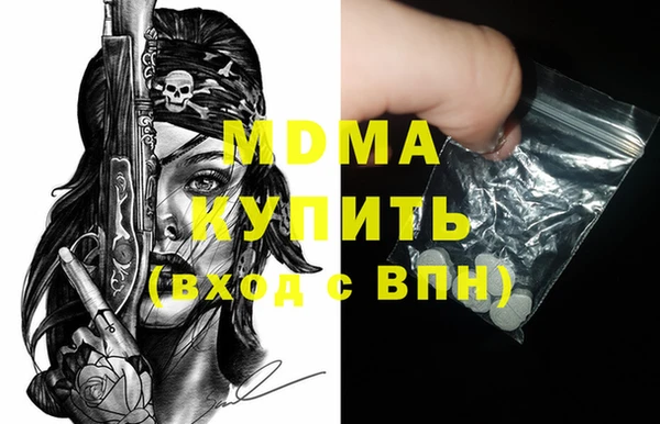 МДМА Навашино