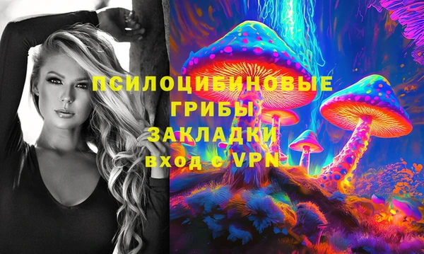 МДМА Навашино