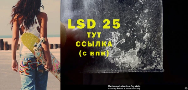 МДМА Навашино