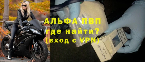 МДМА Навашино