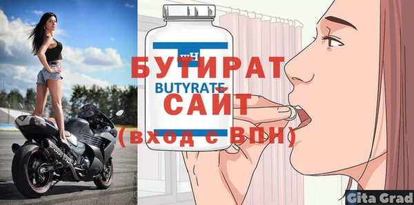 гашишное масло Надым