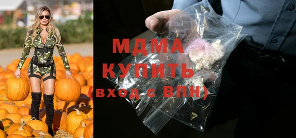 МДМА Навашино