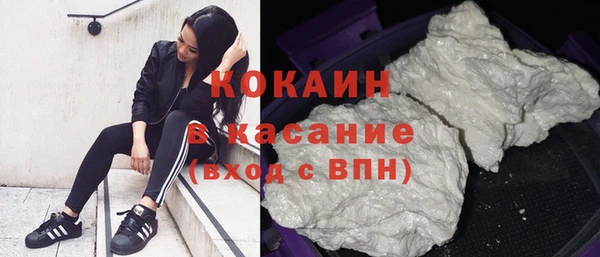 МДМА Навашино