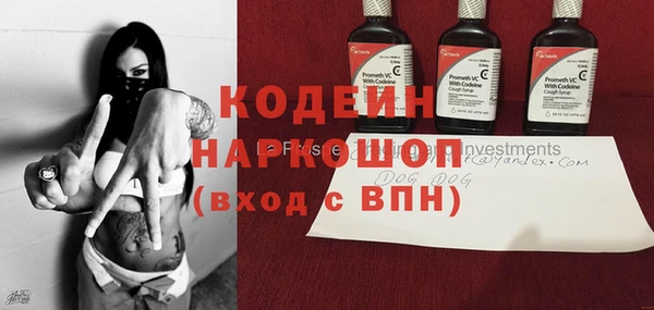 гашишное масло Надым