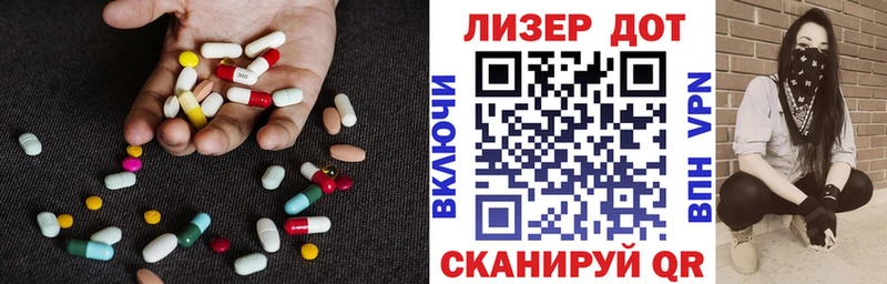 Купить где  Цимлянск  ЛСД экстази кислота 