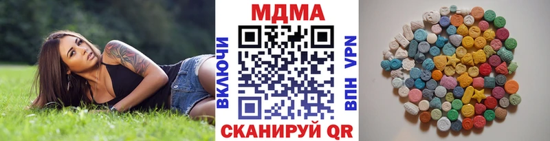 MDMA кристаллы Купить закладки Цимлянск