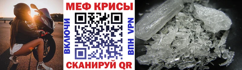 Купить Цимлянск Мефедрон 4 MMC
