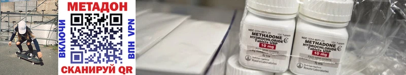 Купить закладки  Цимлянск  МЕТАДОН белоснежный 