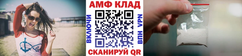 Купить закладки  Цимлянск  Метамфетамин кристалл 